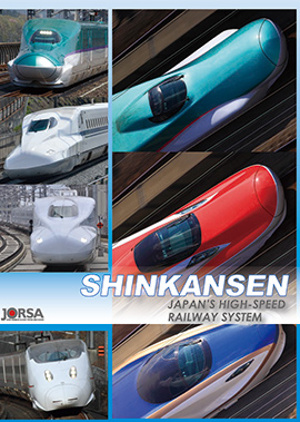 The Shinkansen