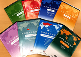 International Railway Market Handbooks